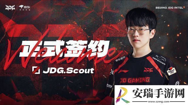 今年能走到哪❓JDG2025赛季阵容