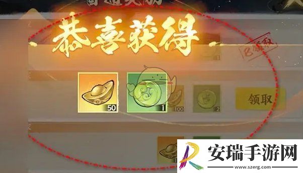 少年歌行风花雪月心魔幻阵首通奖励怎么领取