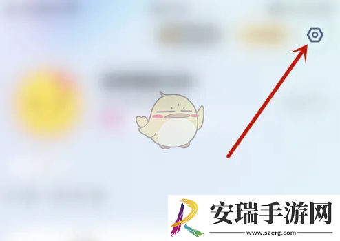 思语怎么设置加好友验证