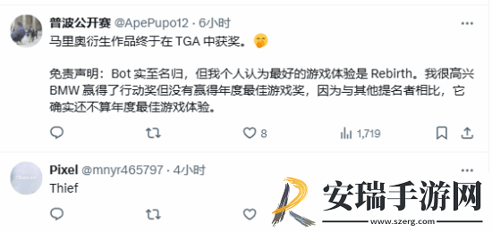 机器人获奖感言向老任致敬遭讥讽