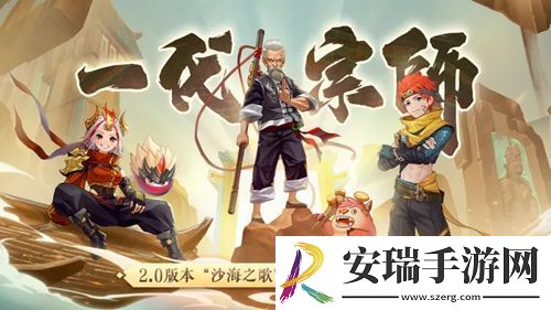 云上城之歌学士积分赛答案是什么