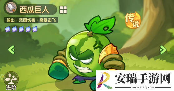 保卫向日葵西瓜巨人植物怎么样