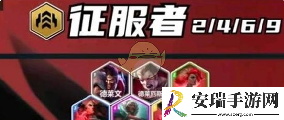 金铲铲之战3星6费合成攻略