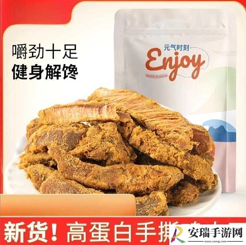 肉质高干的高质量的肉