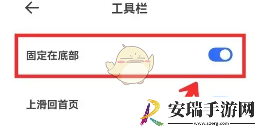 夸克浏览器工具栏隐藏方法一览