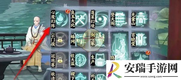 少年歌行风花雪月心魔幻阵首通奖励怎么领取