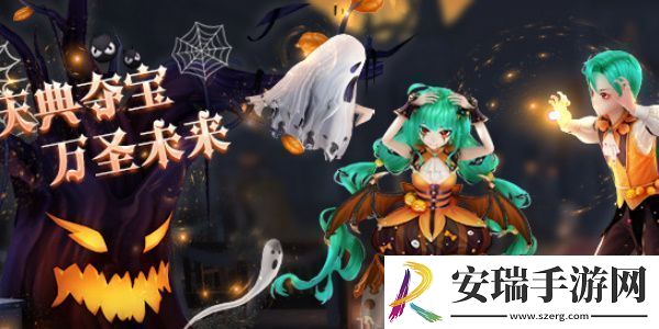绯色回响万圣节兑换码是什么
