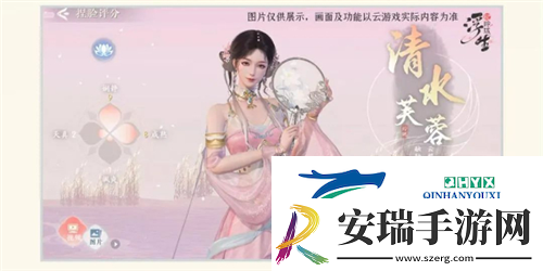 浮生忆玲珑怎么捏脸