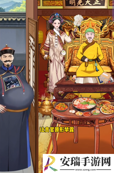 不是一班的牛大橘私访怎么通关