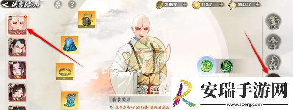 少年歌行风花雪月侠客穿戴的灵玉怎么更换