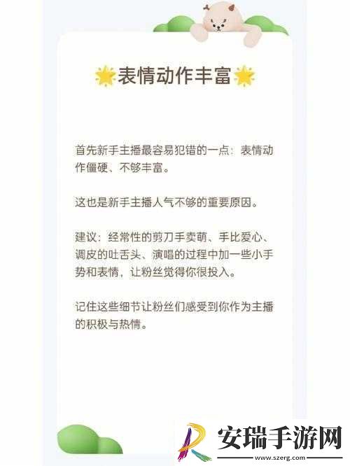 成品直播大全观视频的技巧有哪些