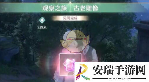 无限暖暖花愿镇雕像在哪