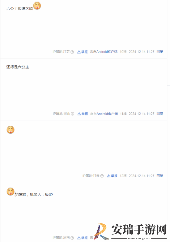 六公主放片阴阳TGA