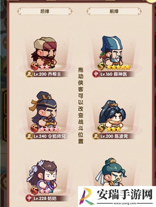 全民武馆爬塔500层用什么阵容好
