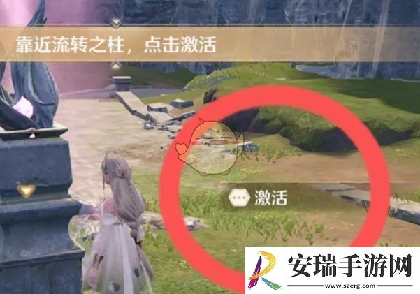 无限暖暖搭配师协会纪念旧址怎么激活