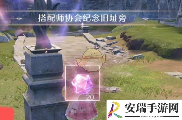 无限暖暖搭配师协会纪念旧址怎么激活
