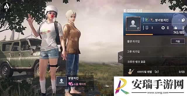 “老婆玩刺激战场跟人组cp