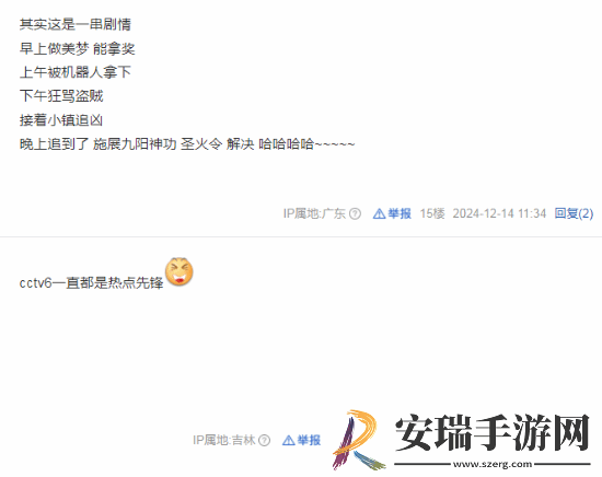 六公主放片阴阳TGA