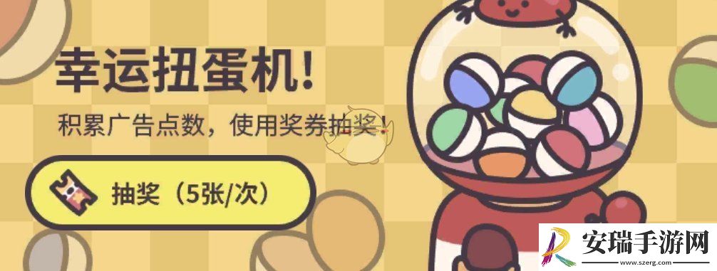 橡子屋新手怎么玩