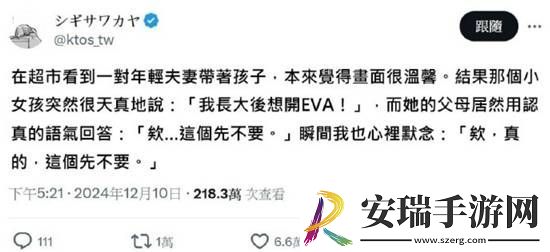 为啥女人约会爱穿裙子