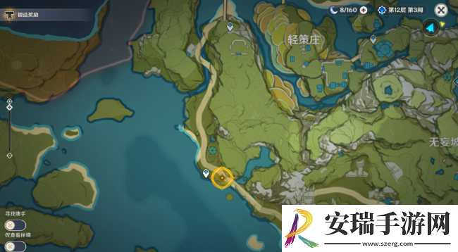 原神千里寻音迹难觅任务怎么做