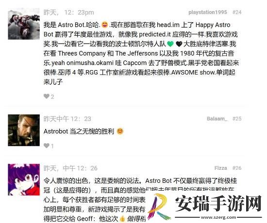 外媒调查玩家对TGA的满意度