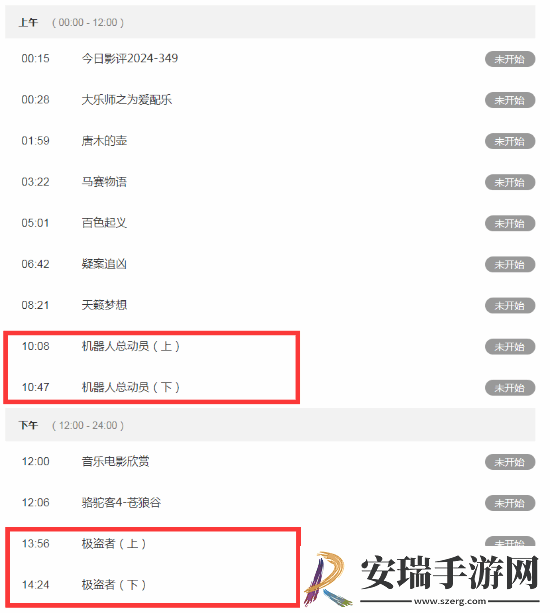六公主放片阴阳TGA