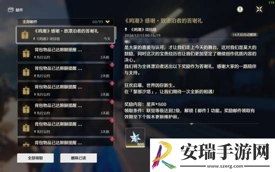 格局打开！鸣潮落选TGA最佳手游