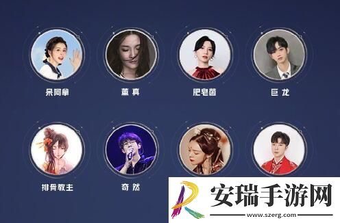 王者荣耀共创之夜节目有哪些