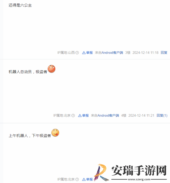 六公主放片阴阳TGA