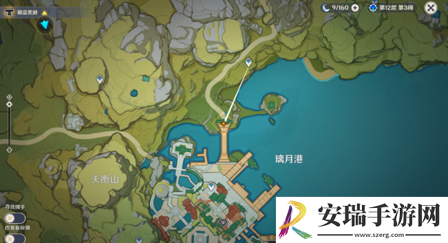 原神千里寻音迹难觅任务怎么做