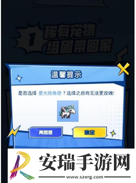 dnf手游独角兽活动0元怎么获得