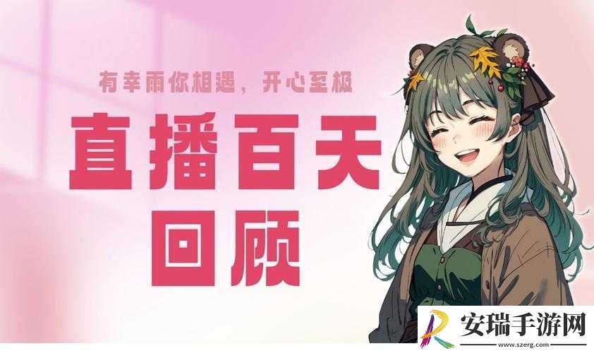 哔哩哔哩高清直播频道推荐