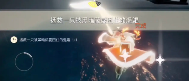 光遇10.25任务怎么做