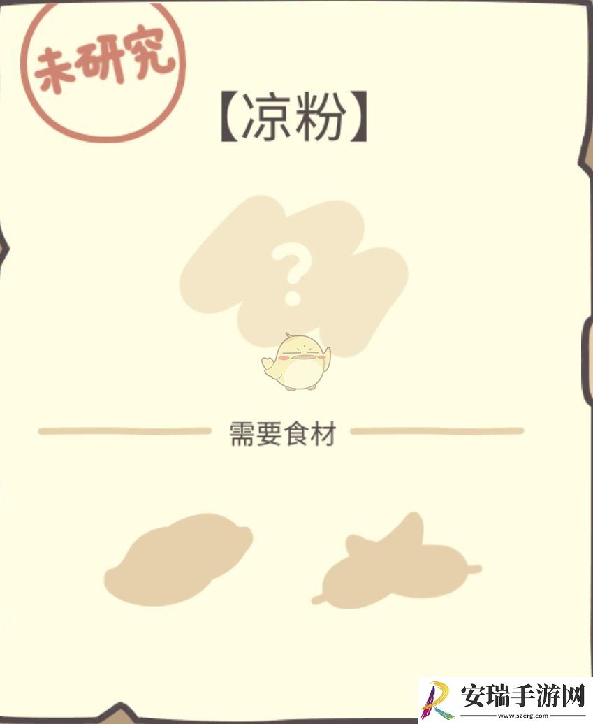 橡子屋新手怎么玩