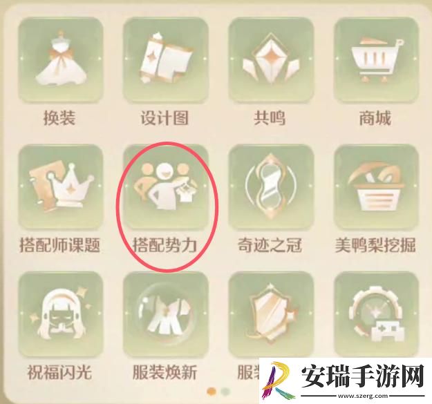 无限暖暖荧金蜜果怎么获得