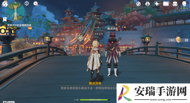 原神千里寻音迹难觅任务怎么做