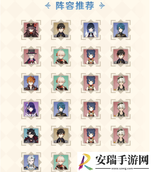 原神人生的波峰与波谷第三天怎么过