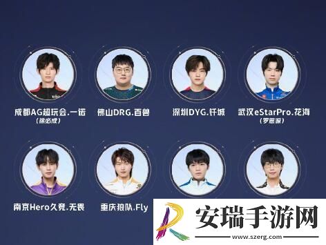 王者荣耀共创之夜节目有哪些