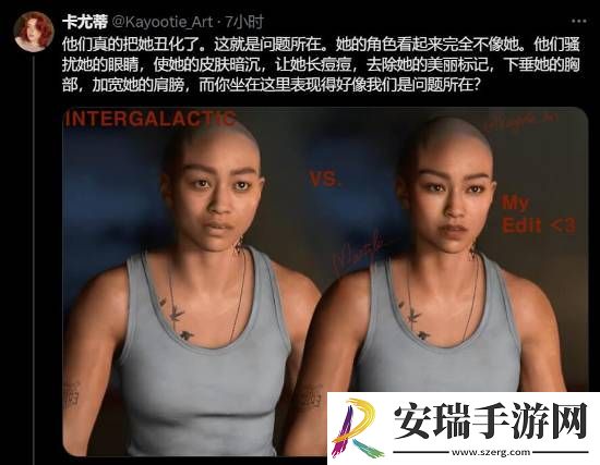 顽皮狗新作星际