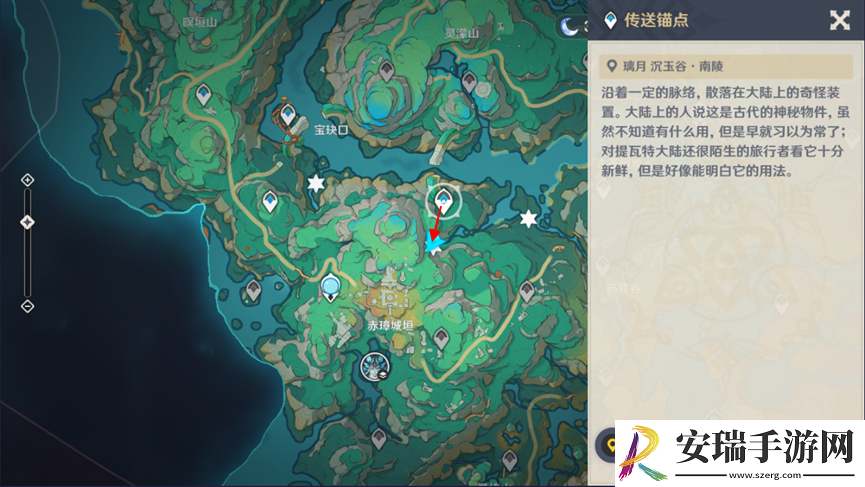 原神4.4赤璋城垣东北侧流莲光景怎么解谜