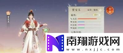 扶摇一梦阵容怎么搭配