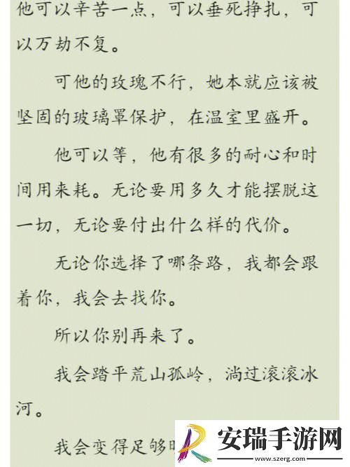 强势掠夺1v3
