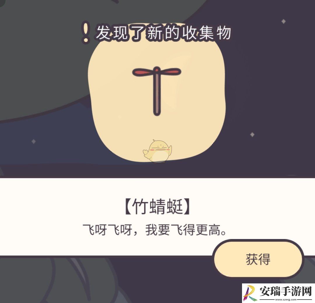 橡子屋新手怎么玩