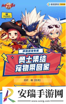 dnf手游独角兽活动0元怎么获得