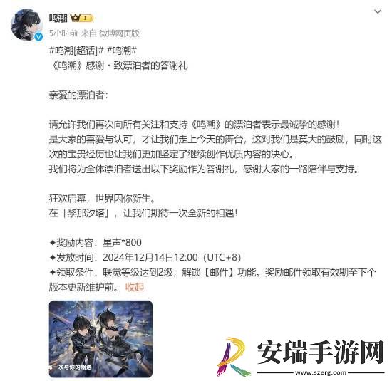 格局打开！鸣潮落选TGA最佳手游
