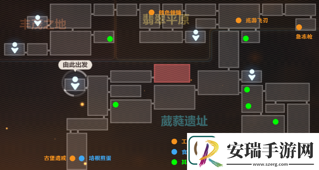 崩坏3数海寻馔一期菜谱大全