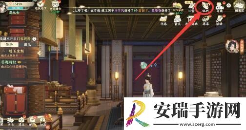 扶摇一梦兑换码怎么获得