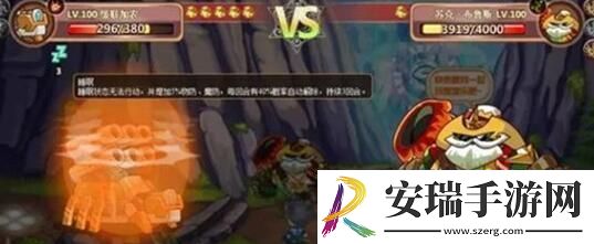 西普大陆boss攻打技巧