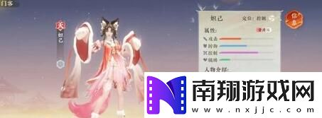 扶摇一梦阵容怎么搭配